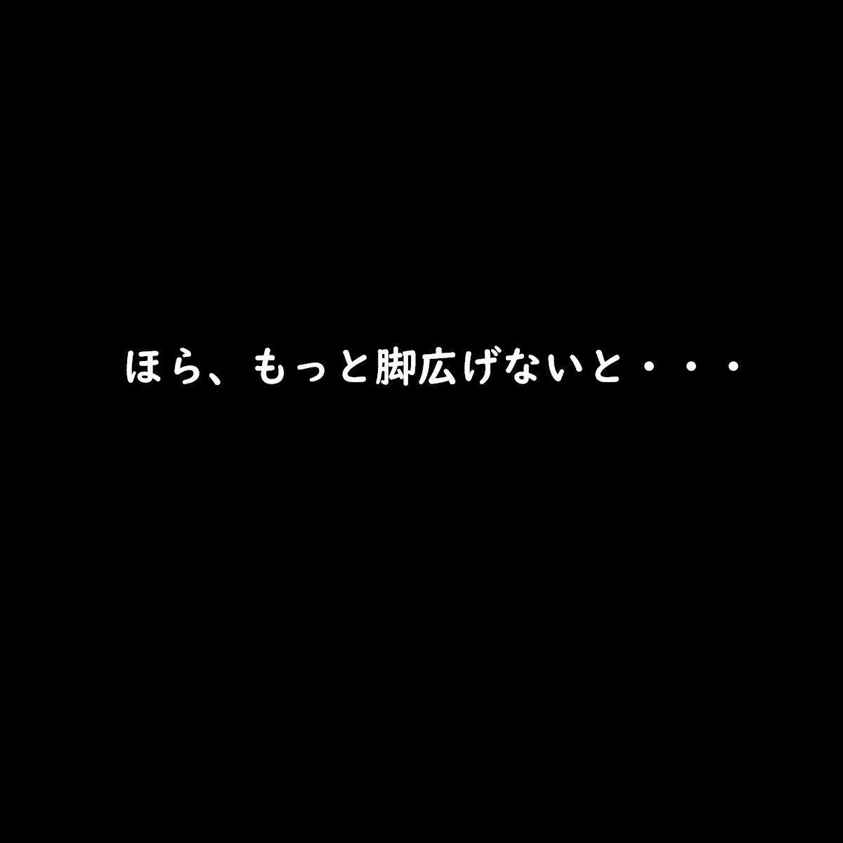 堕落学園38