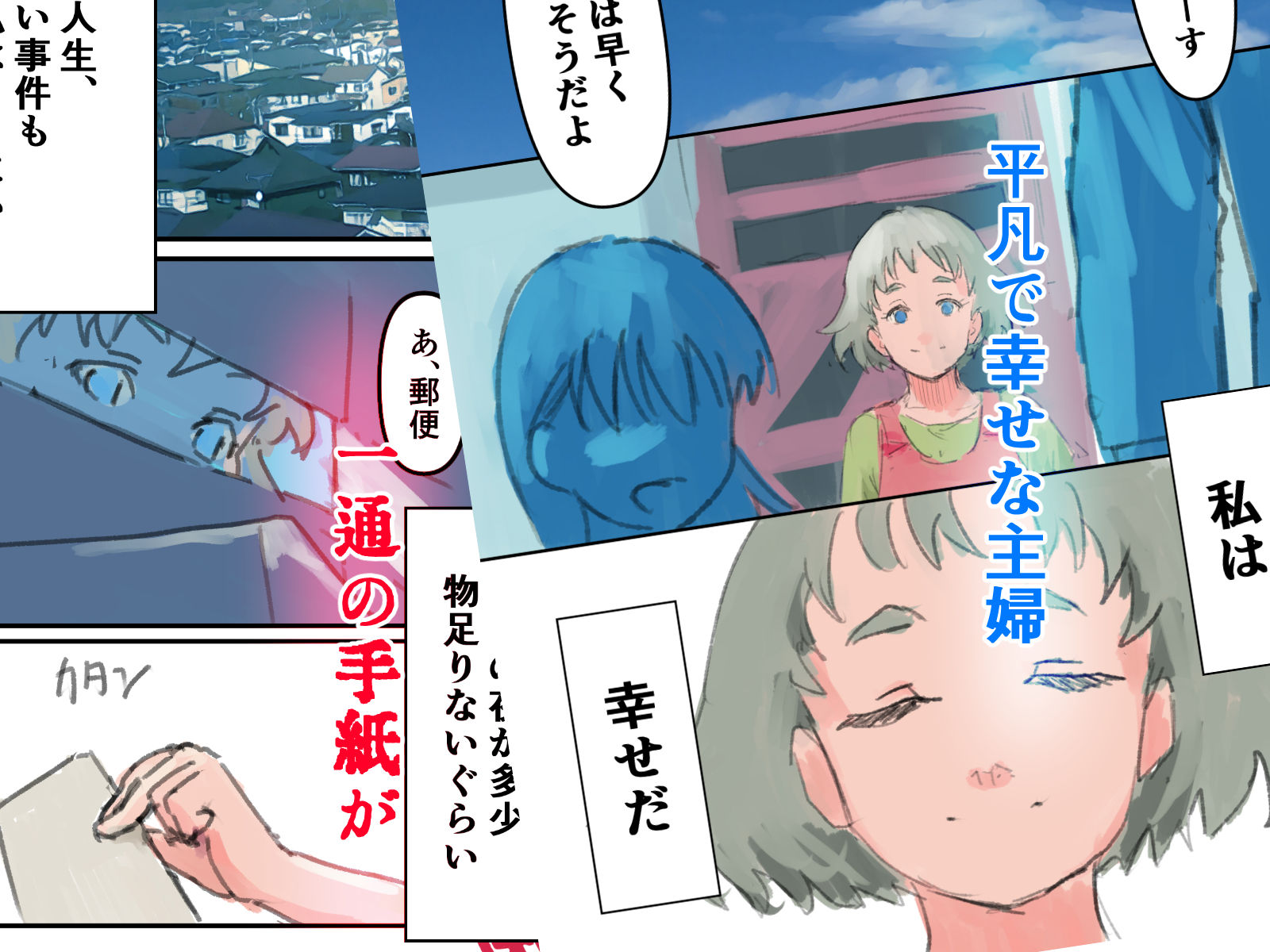 壊れる女の子はかわいいね1