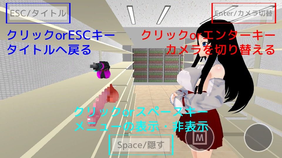 大人の玩具屋で働いているけど客の女の子たちが皆可愛い4