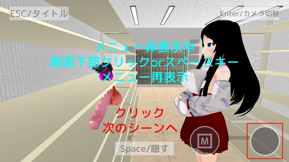 大人の玩具屋で働いているけど客の女の子たちが皆可愛い5