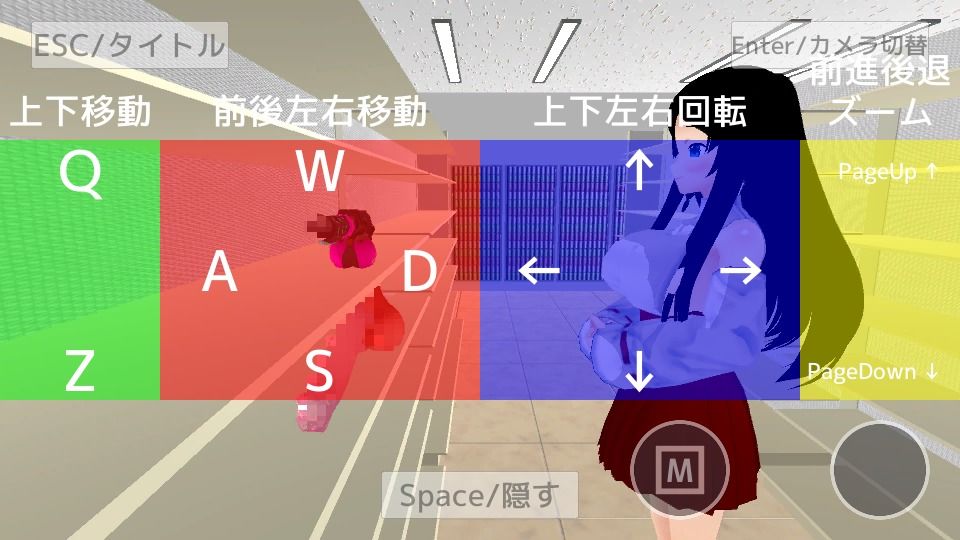 大人の玩具屋で働いているけど客の女の子たちが皆可愛い6