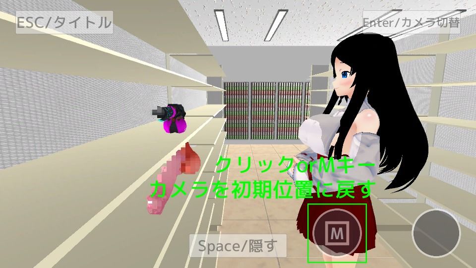 大人の玩具屋で働いているけど客の女の子たちが皆可愛い7
