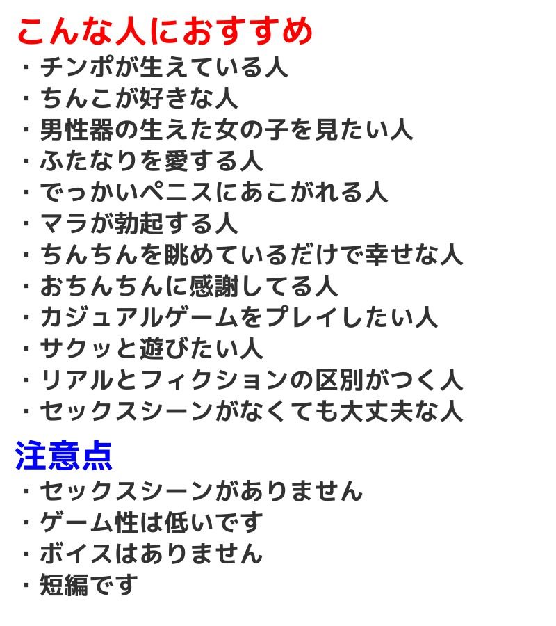 大人の玩具屋で働いているけど客の女の子たちが皆可愛い8