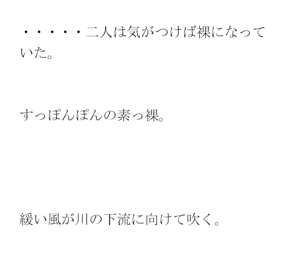 早起きのお豆腐屋さん 夜は布団の上で夫婦セックス4