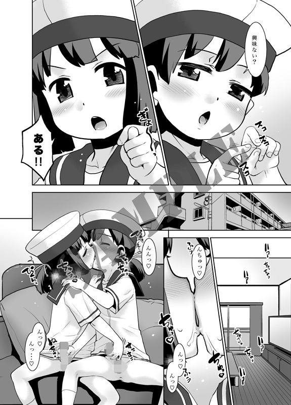 朝起きたら夫婦で海防艦になっていたんだが如何すればいい？2