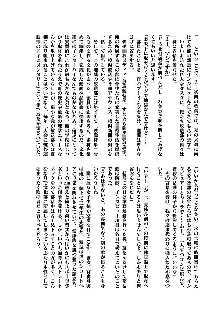 本質情報をお届け！2