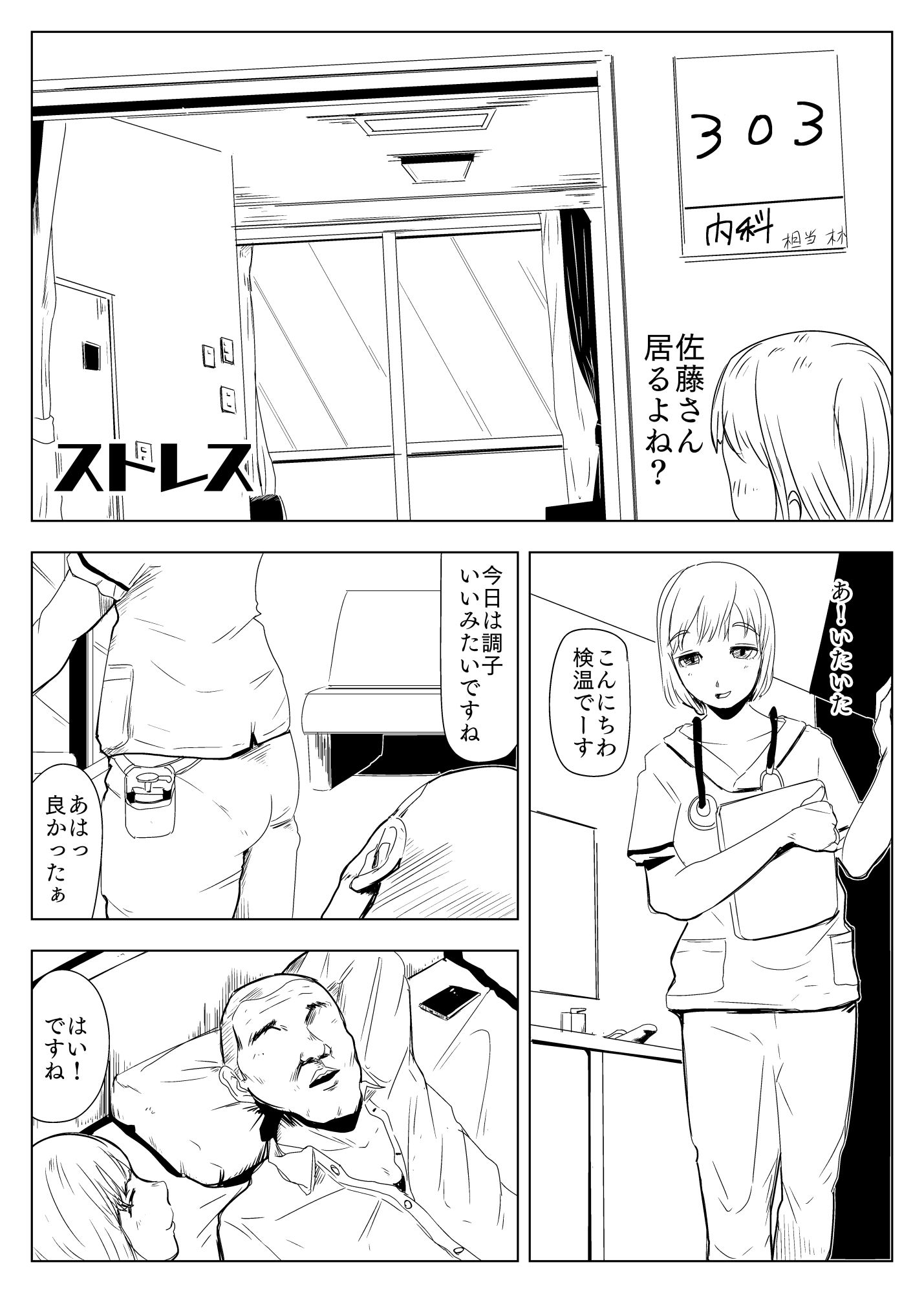 果実3