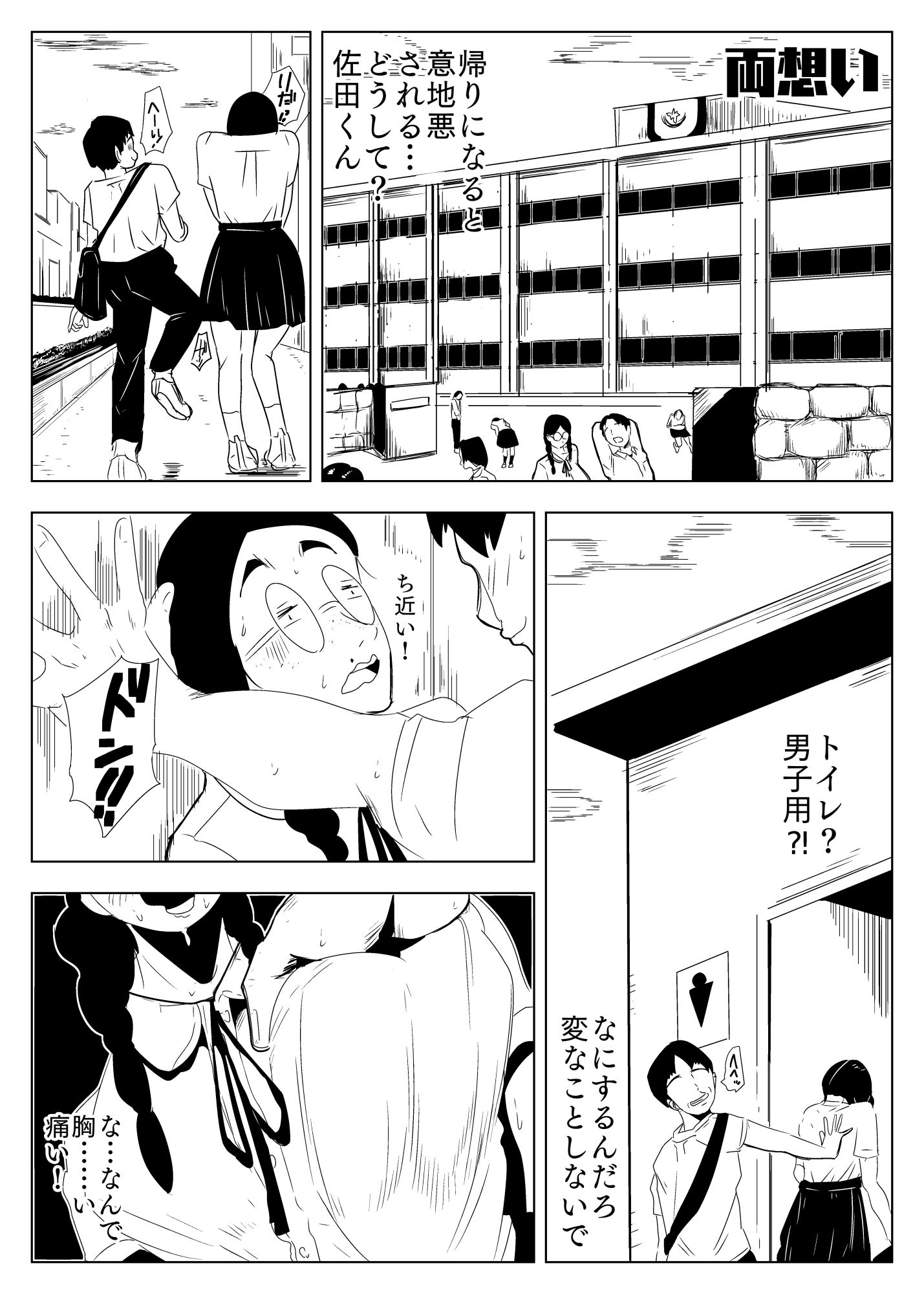 果実5
