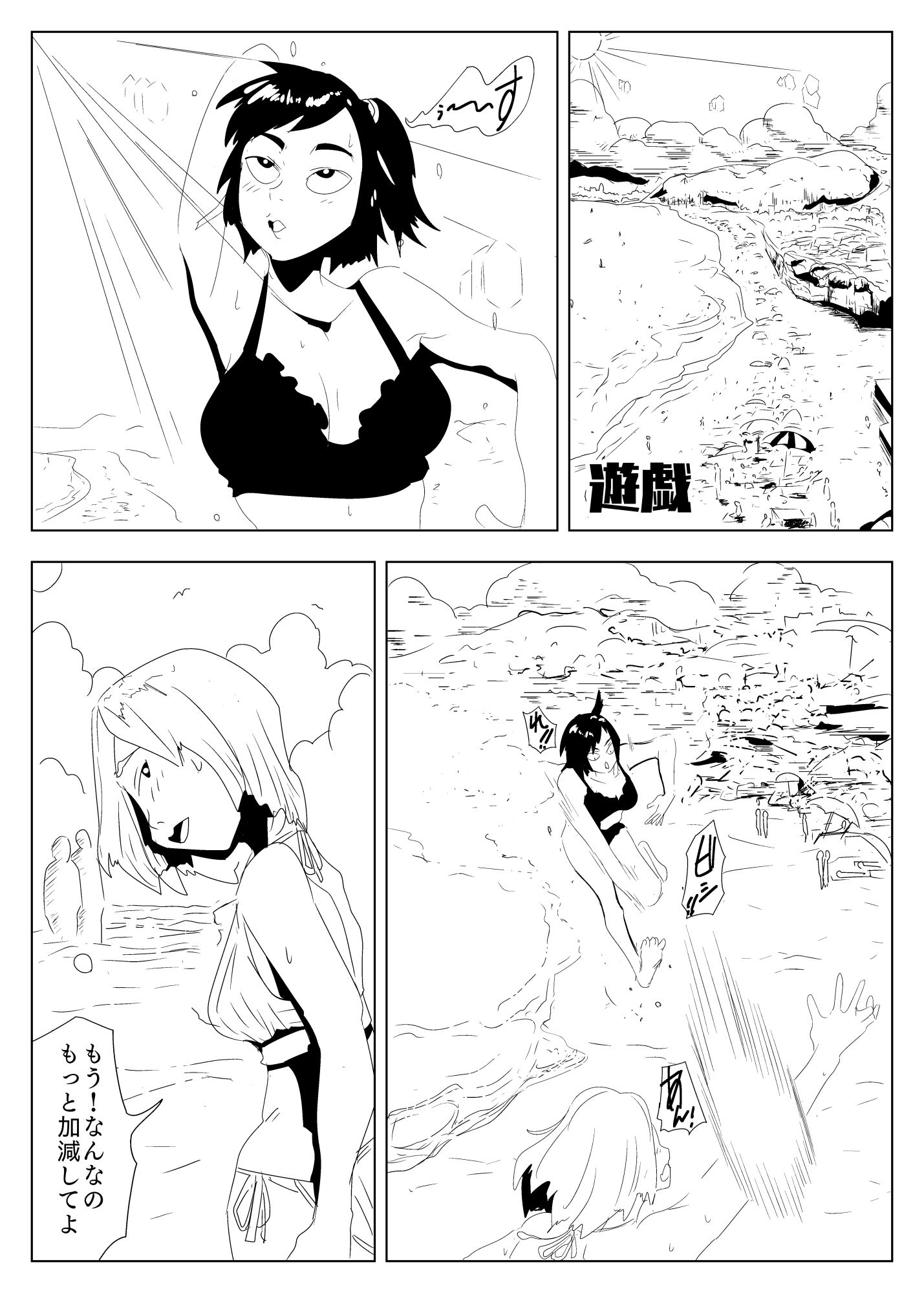 果実7