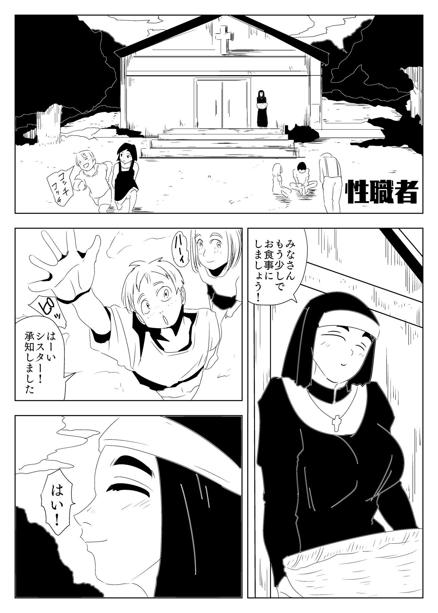 果実9