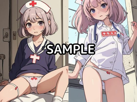 淫乱ナース10