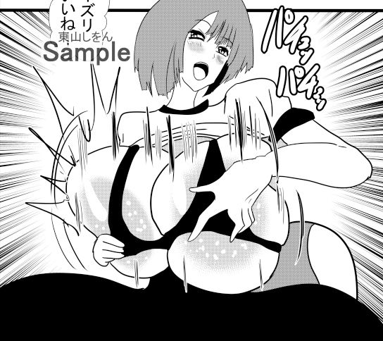 爆乳ブルマっ娘パイズリ遊園地21