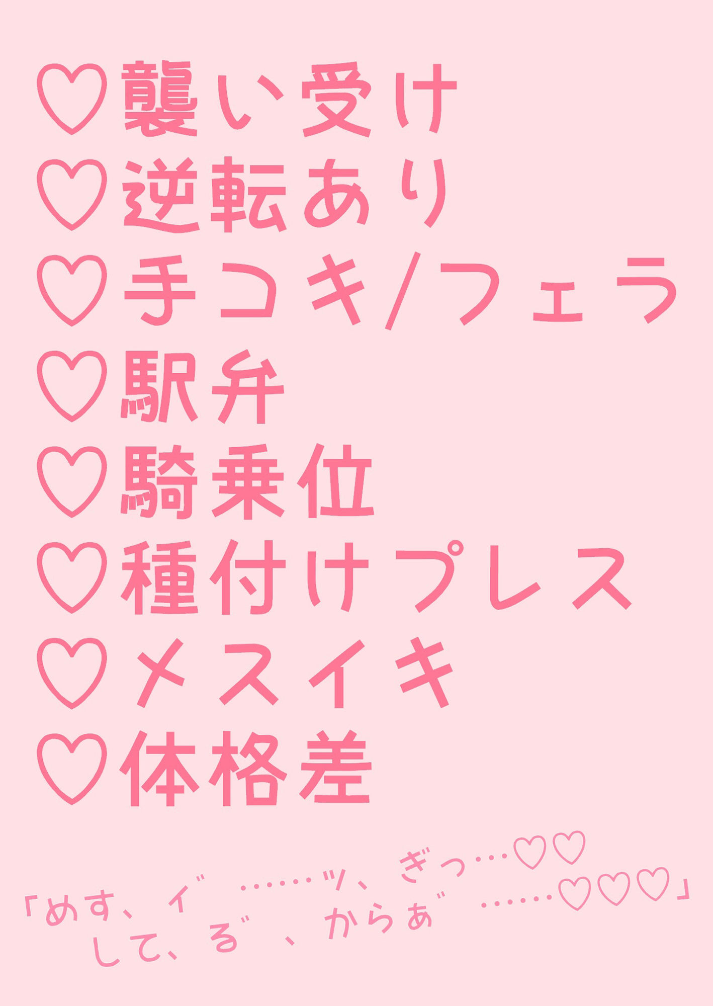 甘やかし筆下ろしセックスしてたら理性崩壊本能剥き出し種付け交尾されちゃう話2