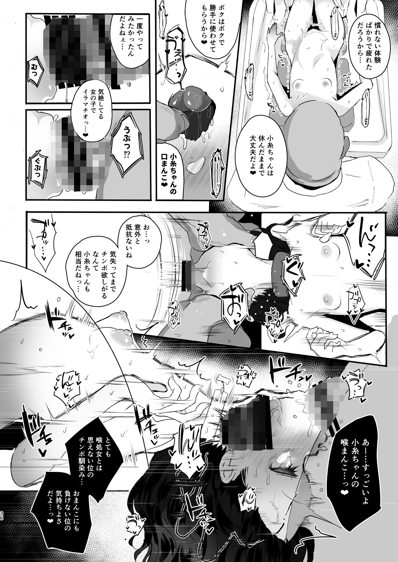 真面目で努力家だって。310