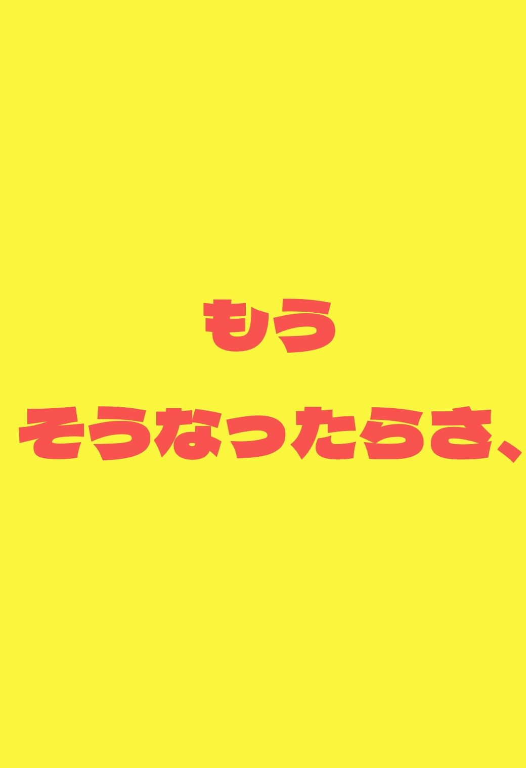 着物美女の嬉モノ7