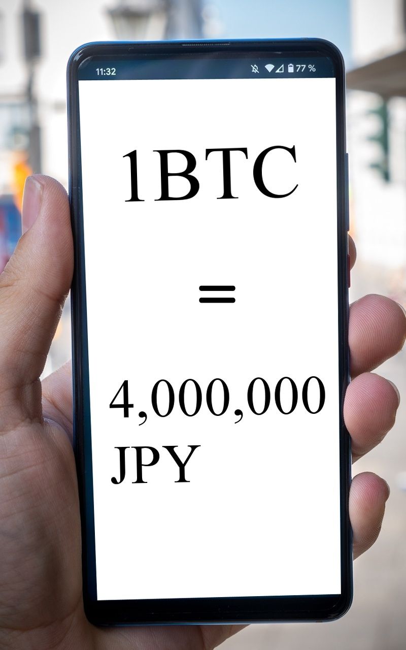 私は買われた Bitcoinナンパ3