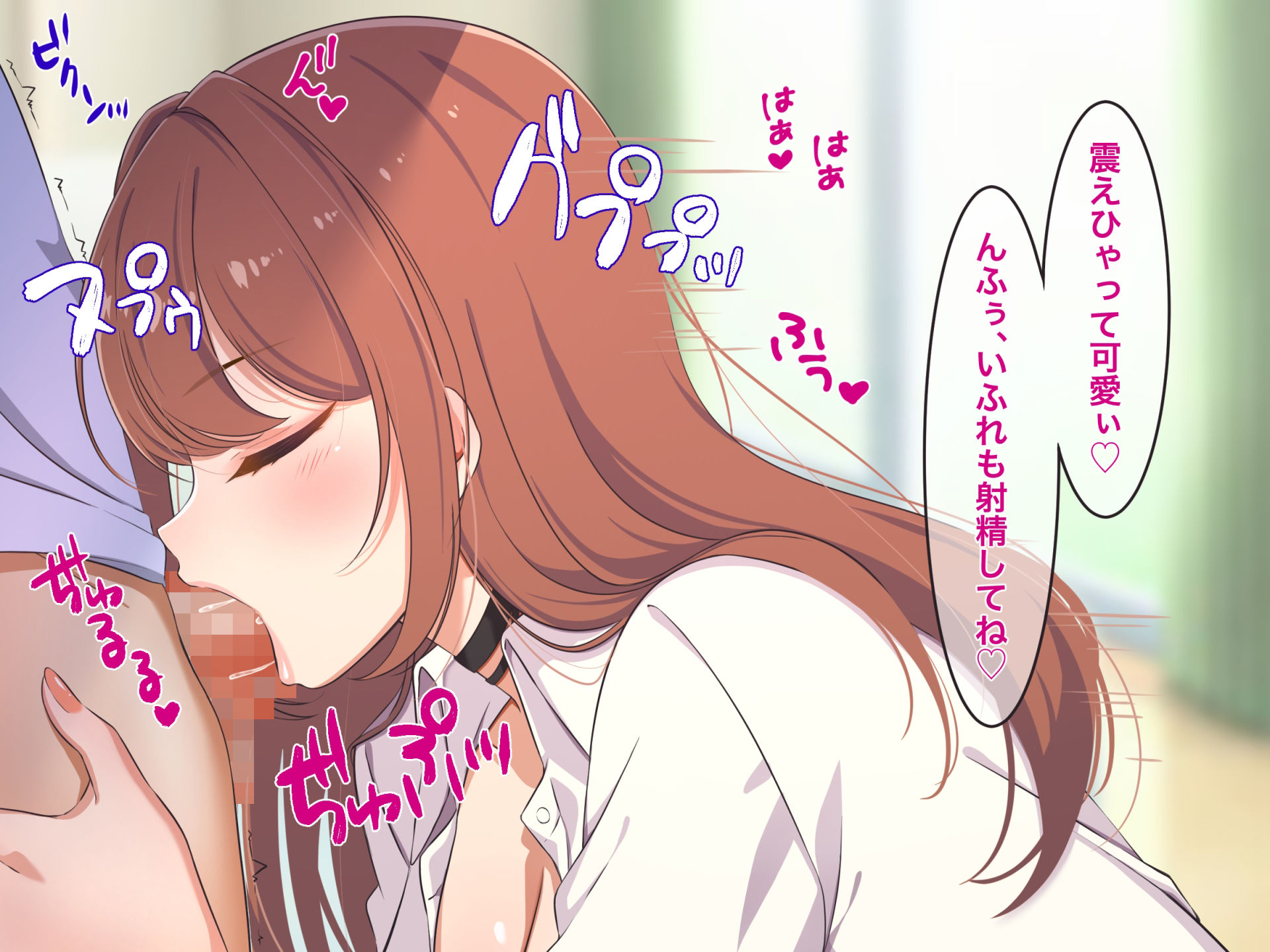 親友の娘は中出しで喜ぶ白ギャルビッチ1