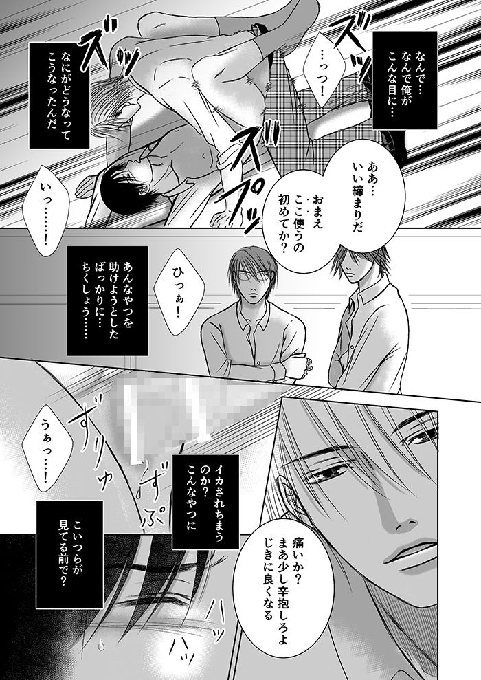 転校生1