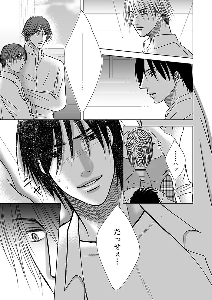 転校生2