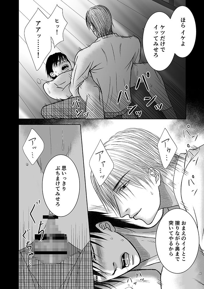 転校生3