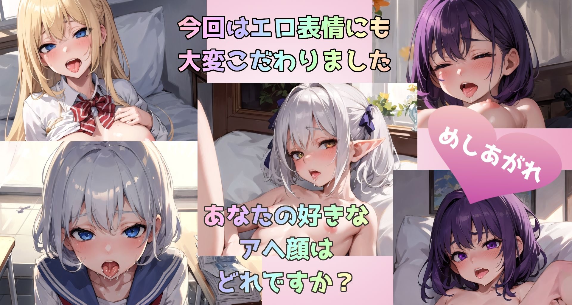 転生淫魔の美食な日常2＆38