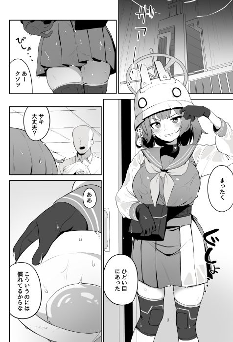 透明感の。1