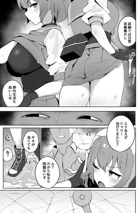 透明感の。2
