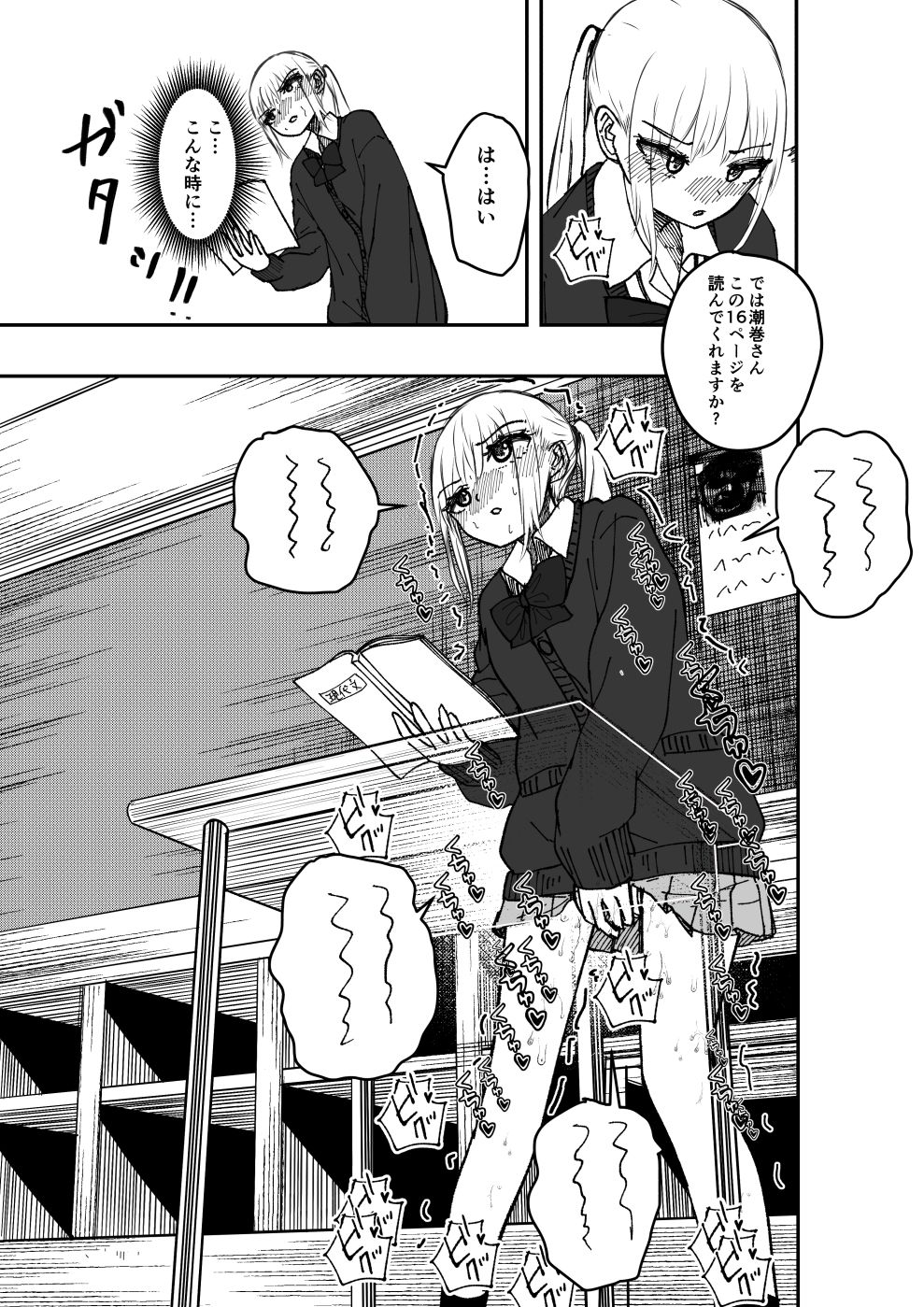 遅延媚薬No23