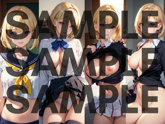 金髪JKヤリたい放題！クラスで人気のあの子を・・・2
