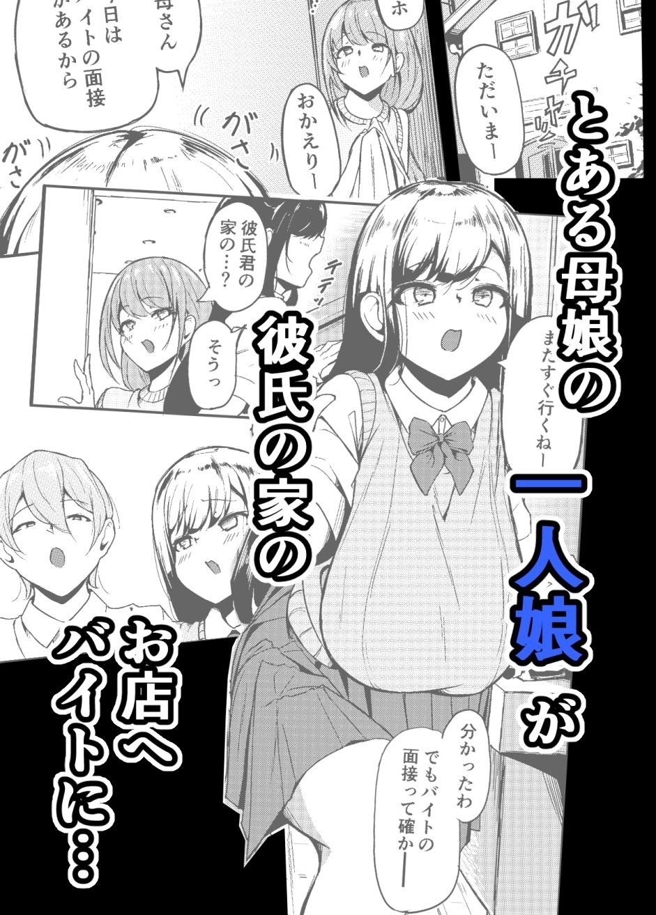 長乳母娘 娘本2