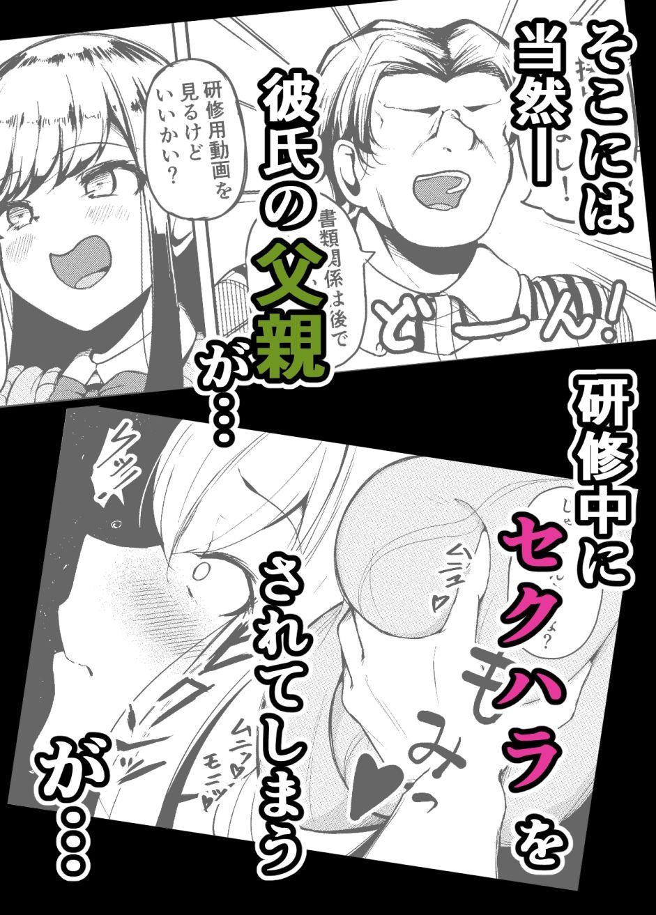 長乳母娘 娘本3