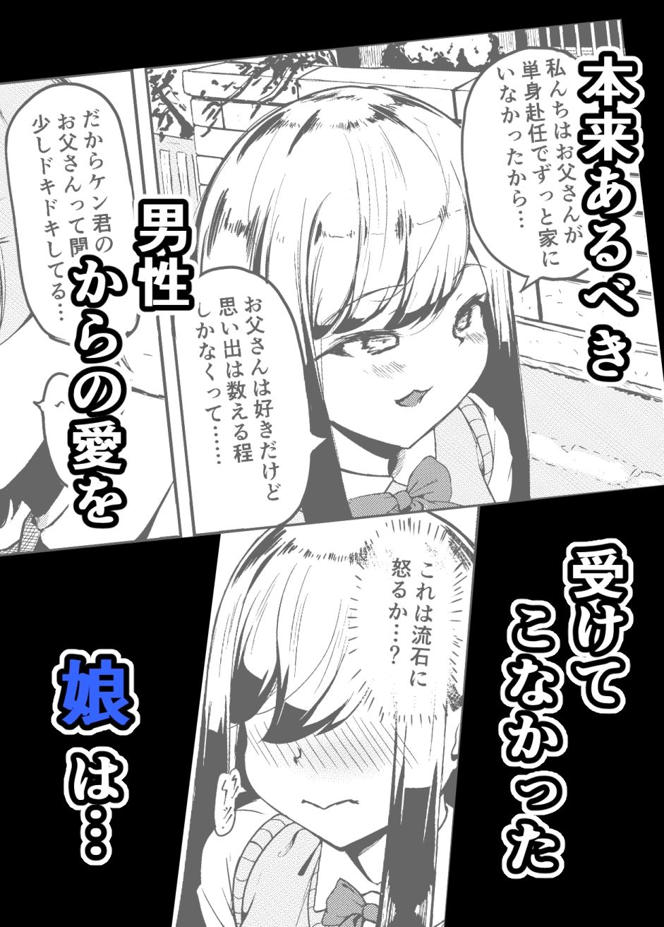 長乳母娘 娘本4