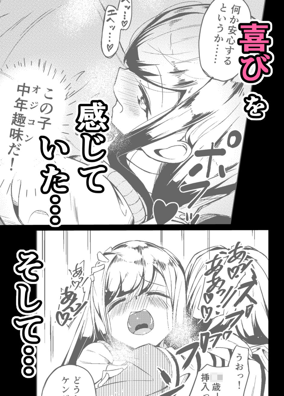 長乳母娘 娘本5