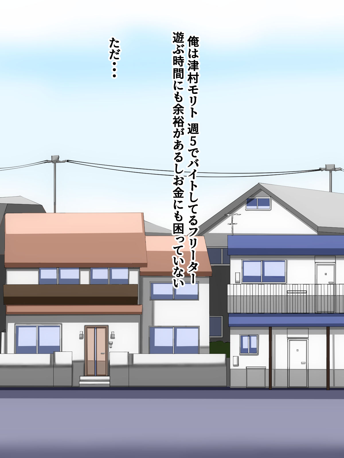 隣近所の好き者奥さんは俺のセフレ1