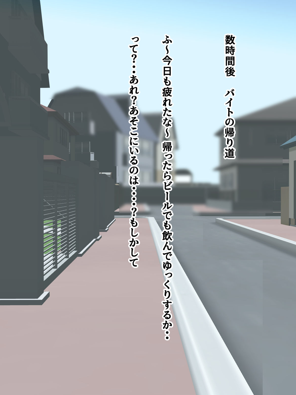 隣近所の好き者奥さんは俺のセフレ5