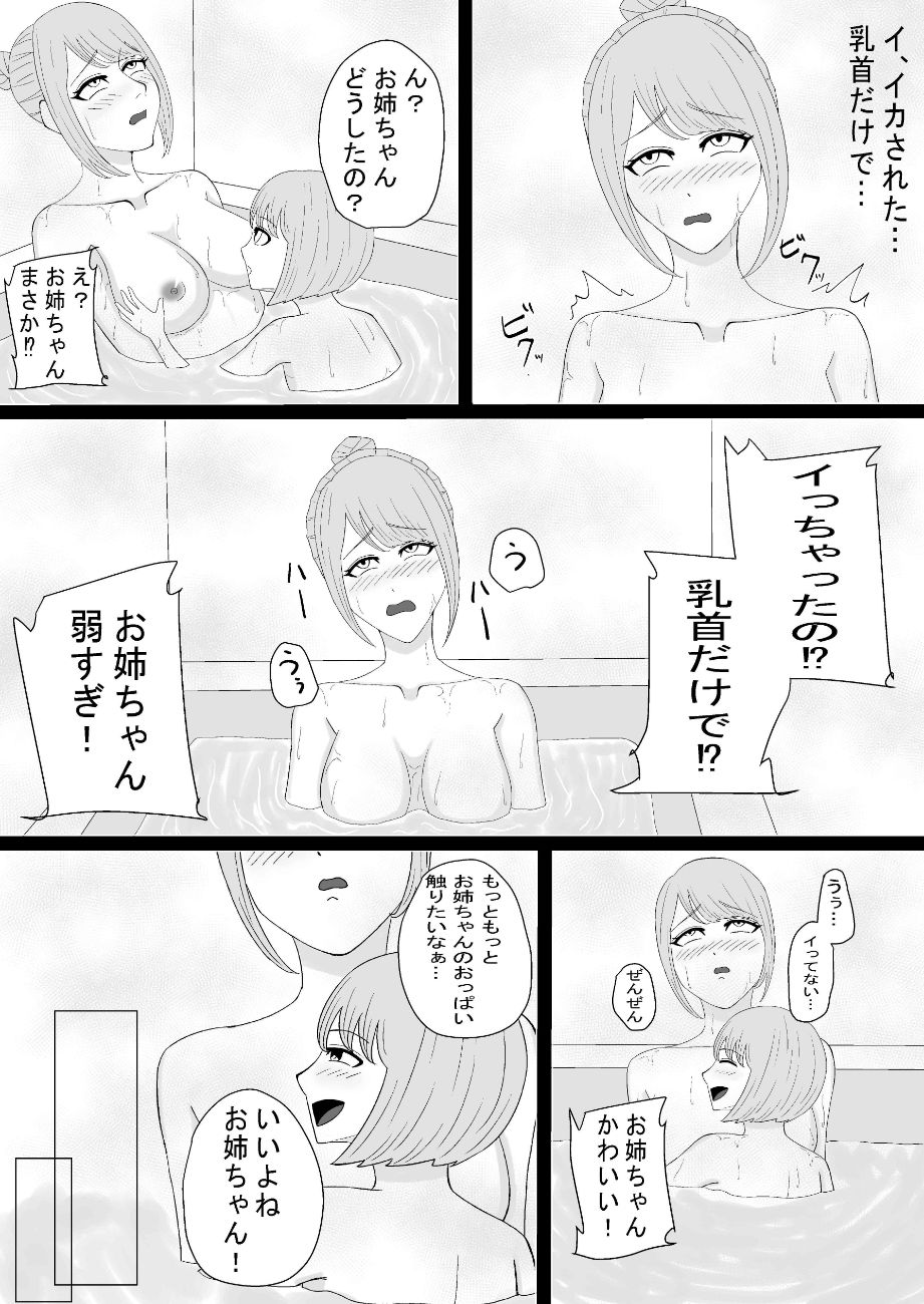 離れられなくなる1