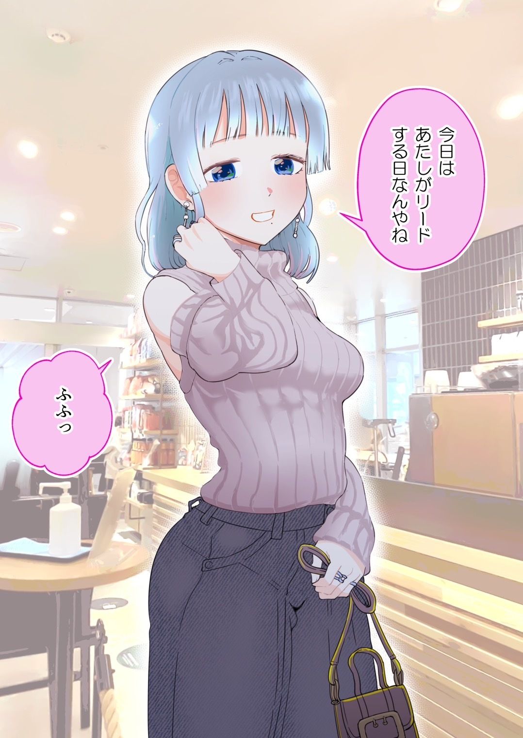 2人だけのオフ会に大人なおねえさんがきた（成人版）【初夜】2