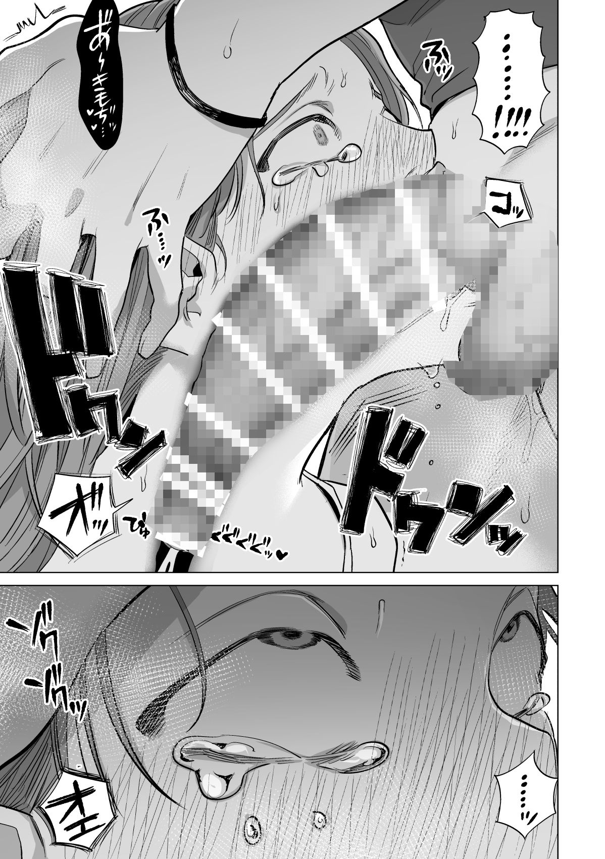 30分間ひたすらえっち【ふたなりお姉さん×少女】4