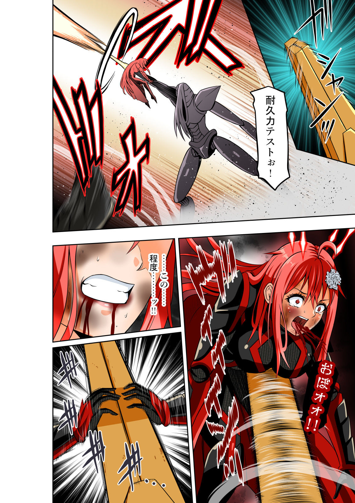 BOUNTY HUNTER GIRL vs EXO ARMOR（第28話）3