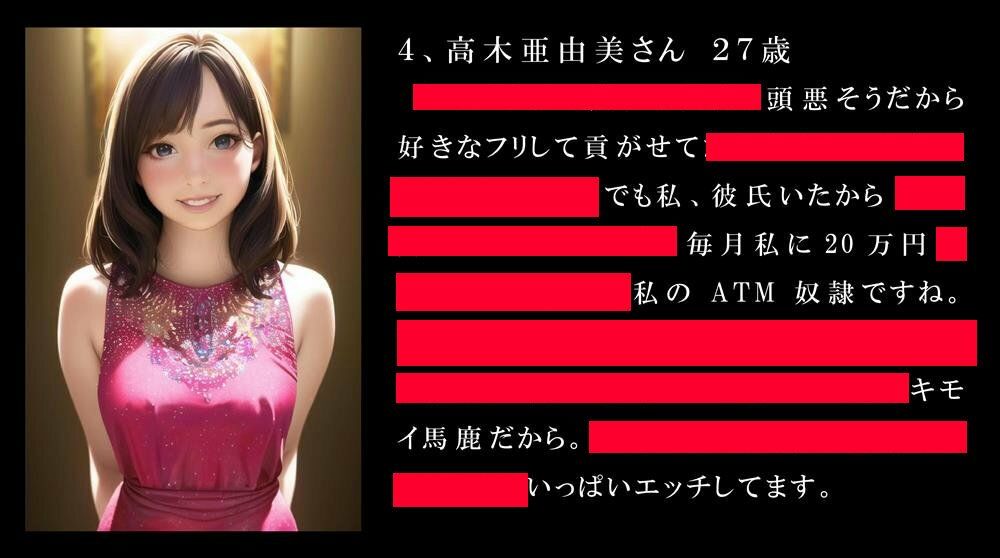 NTR男子は女性に処罰される3