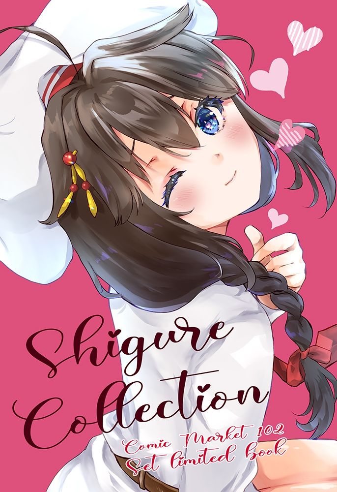 Shigure Collection Comic Market 102 Set limited book1