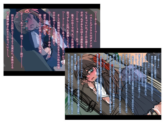 Silveredsteel＆らいどないん 公開絵全部パック vol.02 （2023年上半期）3