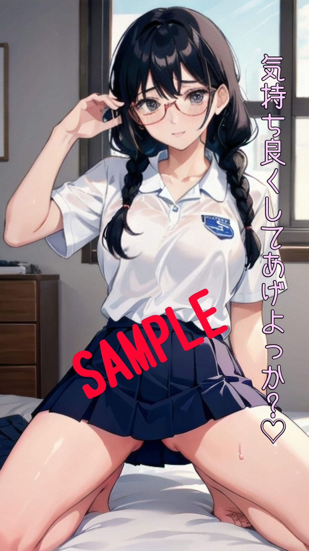TINPON GRAND PRIX ★ もし優等生風淫乱女子◯生が彼女だったら……1