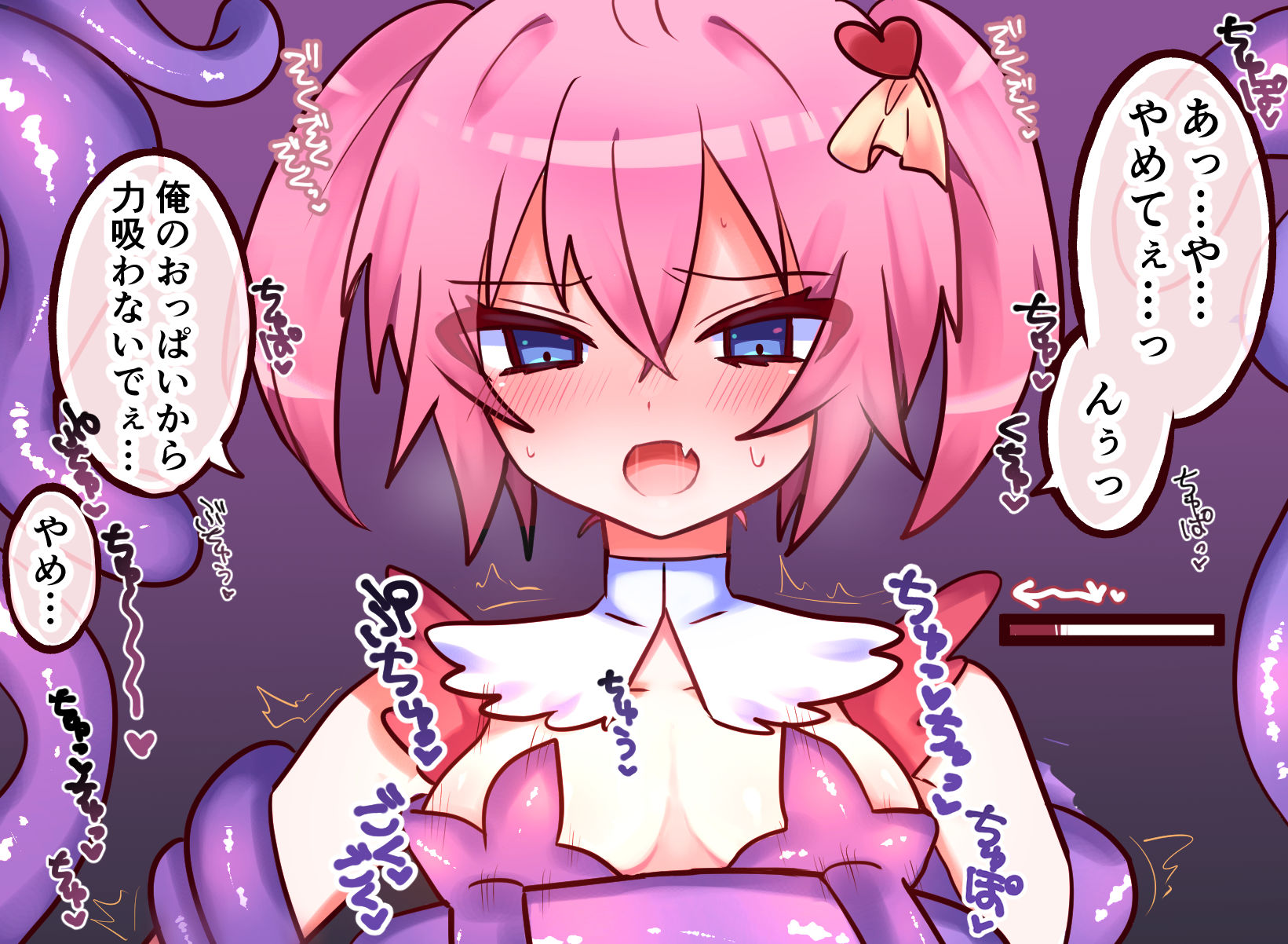 TS娘エナジードレインCG集1