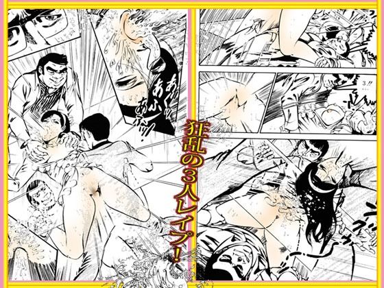 「堕天使画集 「熟れた卵」2