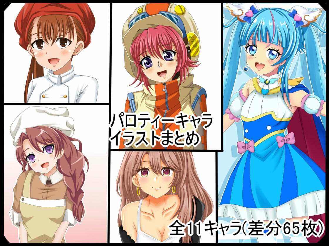 【しぐコレVol.20】えっちいらすと072（オナニー）コレクション20233
