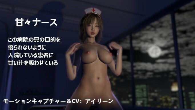 【セット販売】SEXカルト教団病棟お買い得セット【差分】3