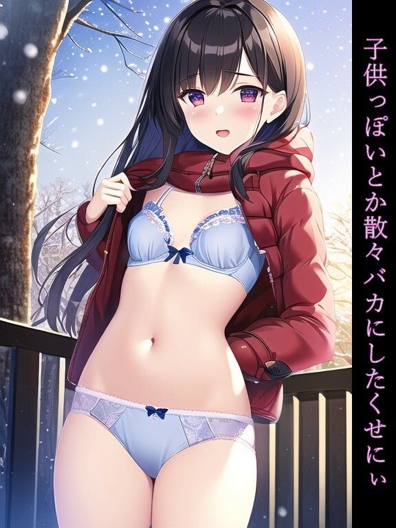 【セリフ付き・ちっぱい美少女】微乳（貧乳）のエロえちイラスト集・200枚超・パンチラから中出しまで2