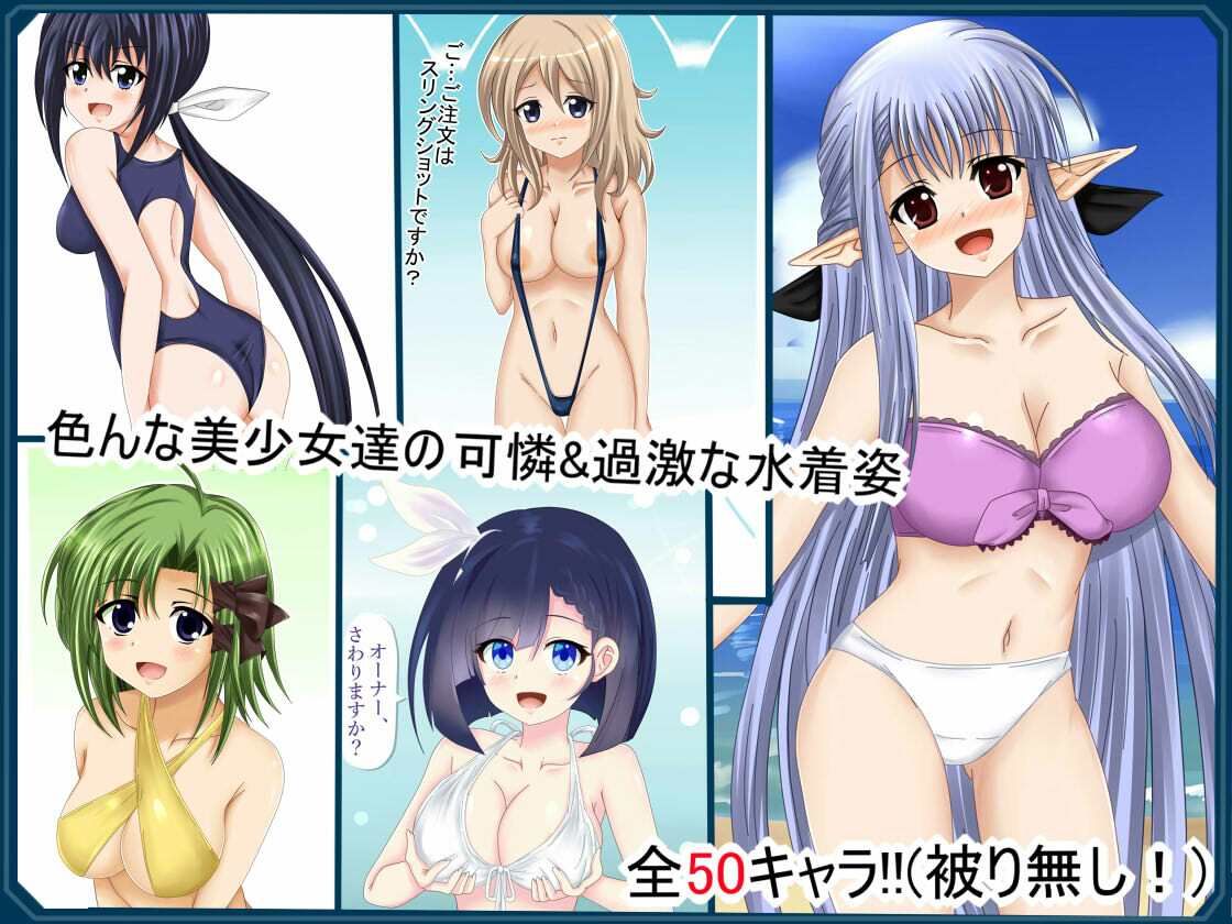 【フェチコレVol.8】 美少女グラビア50（コレ）クション2
