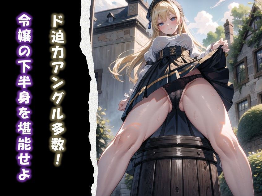 【少女洗脳シリーズVol.1】洗脳とリビドー 〜辱めを受ける少女たち〜 超高画質 特大ボリュームCG数450枚超え5